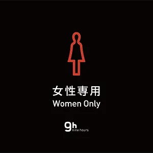 9h Nine Woman Kanda Capsule hotel