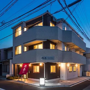 Garaku 2* 京都市